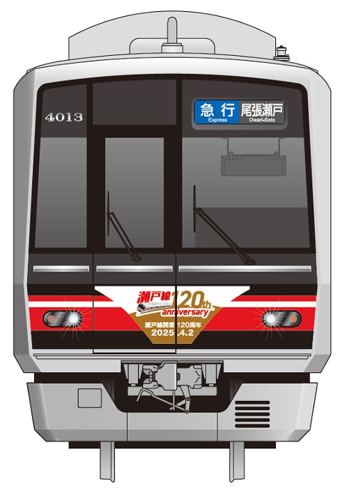 電車